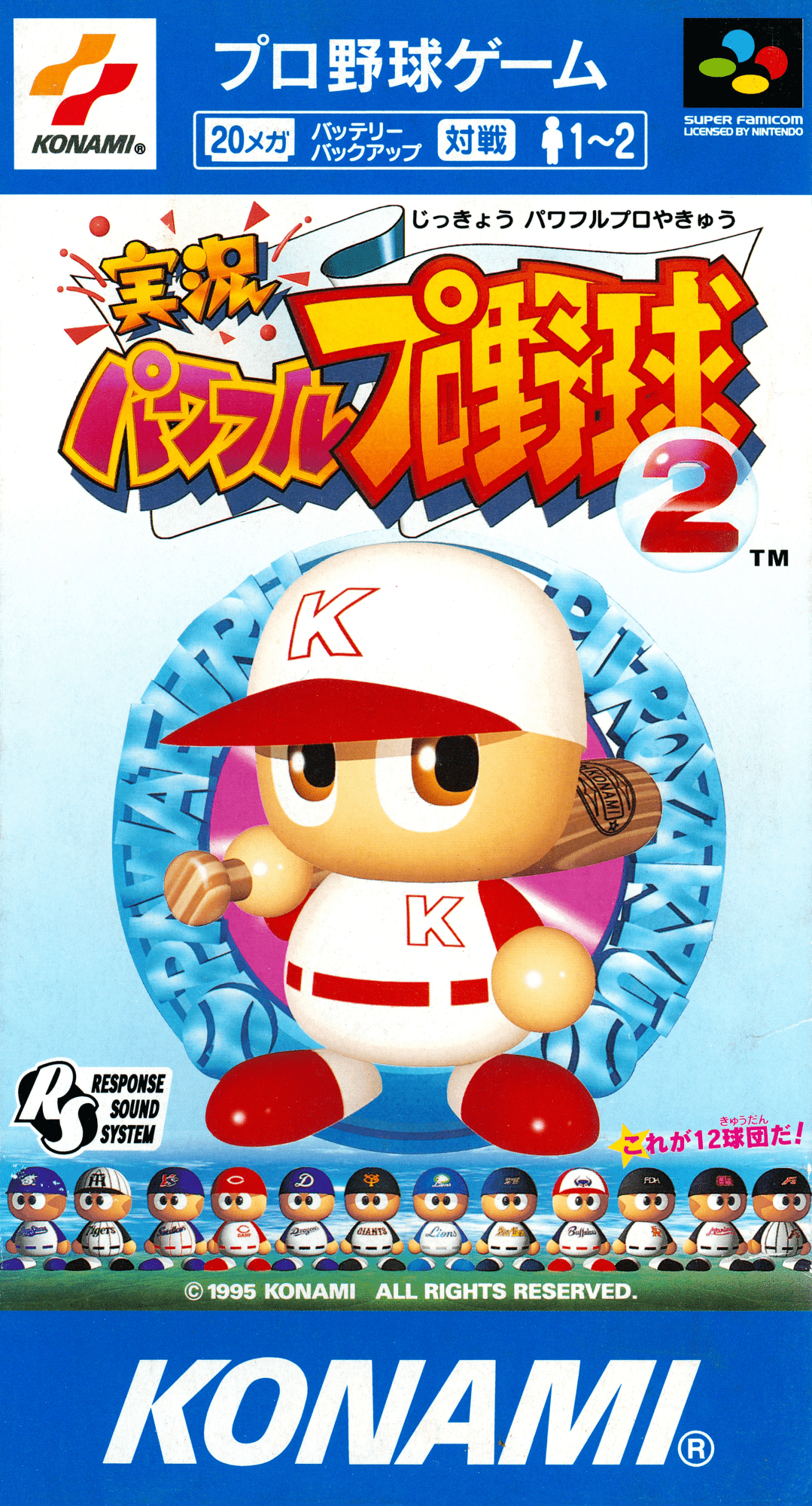 Jikkyou Powerful Pro Yakyuu 2 box art for Super Famicom